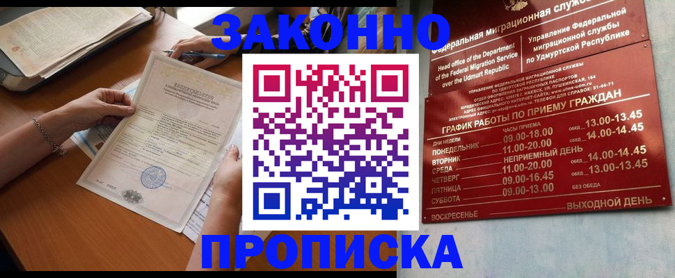 пропишу в квартире в Харабали